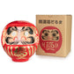 Large Red Japanese Daruma Doll Lucky God and box