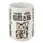 Lucky Cats Japanese Tea Cup