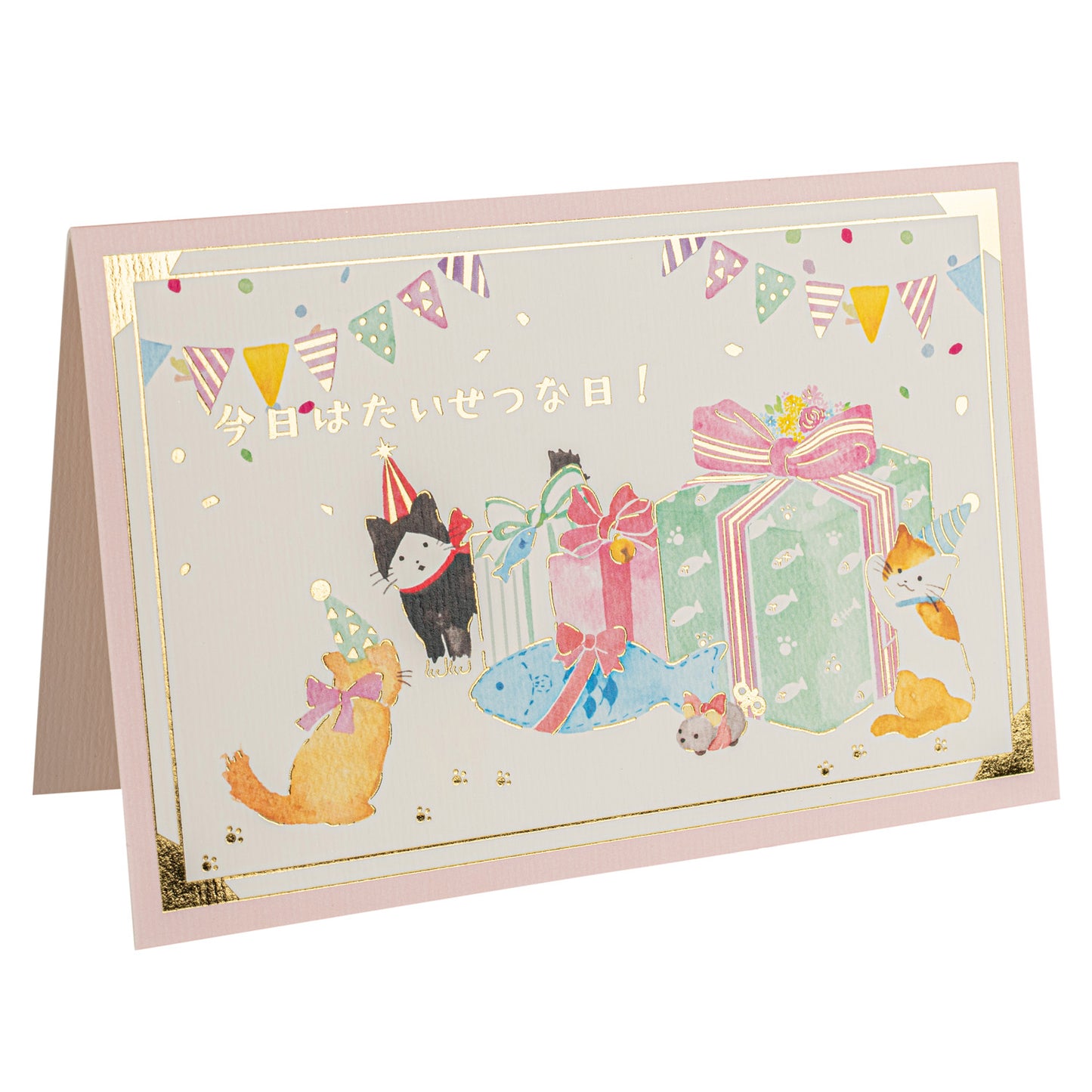 Lucky Cats Pop Open Japanese Birthday Card