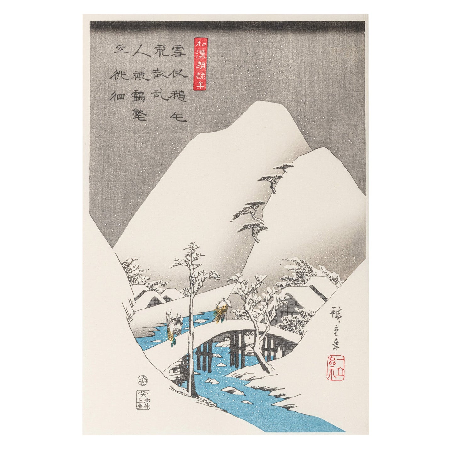 Man Crossing Bridge Japanese Woodblock Print