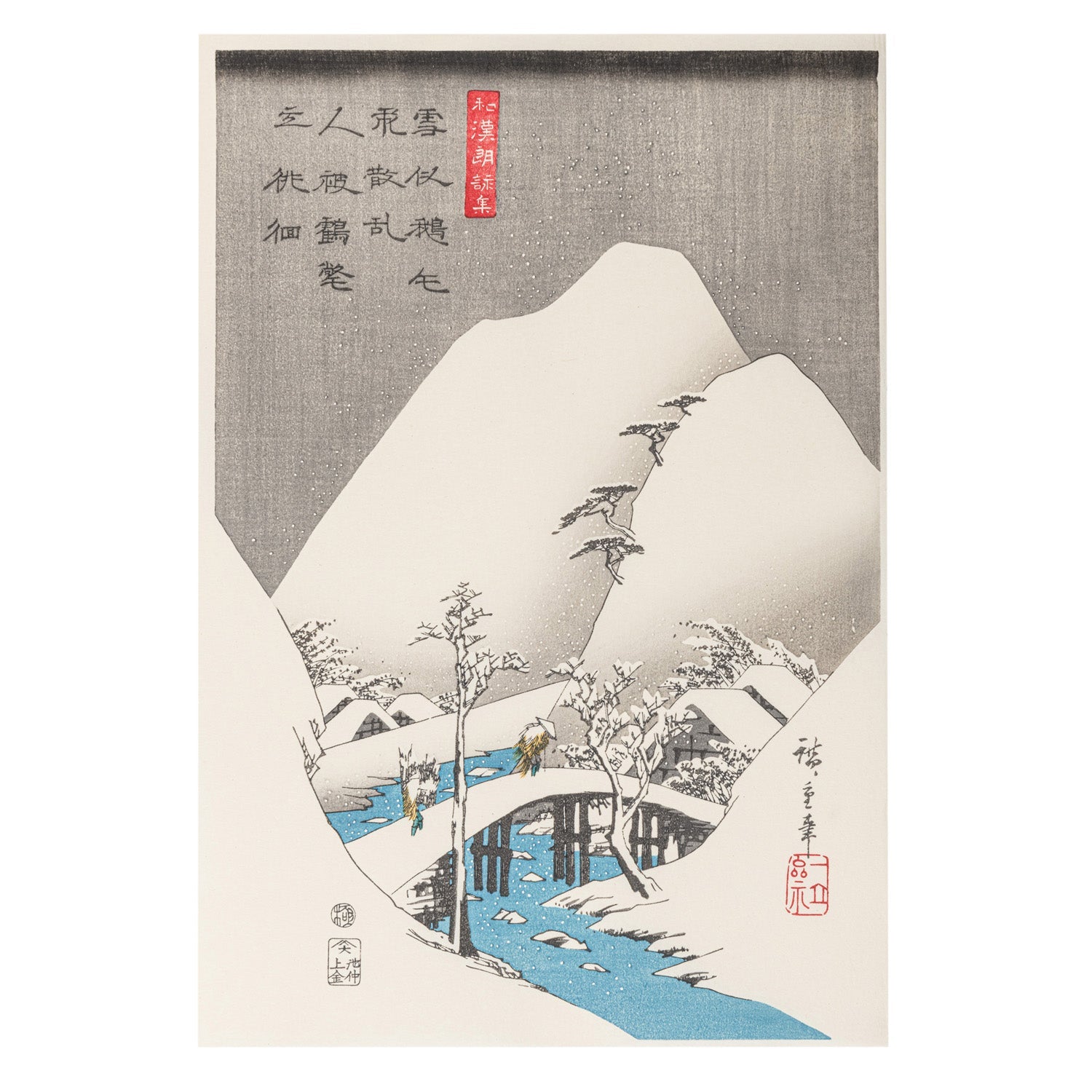 Framed Man Crossing Bridge Japanese Woodblock Print