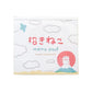 Maneki Neko Small Japanese Memo Pad