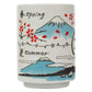 Mount Fuji Four Seasons Japanese Tea Cup side