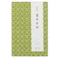 Nikko Temple Japanese Goshuincho Notebook with label