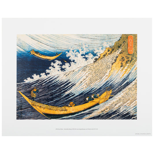 Ocean Waves Choshi in Shimosa Japanese Print
