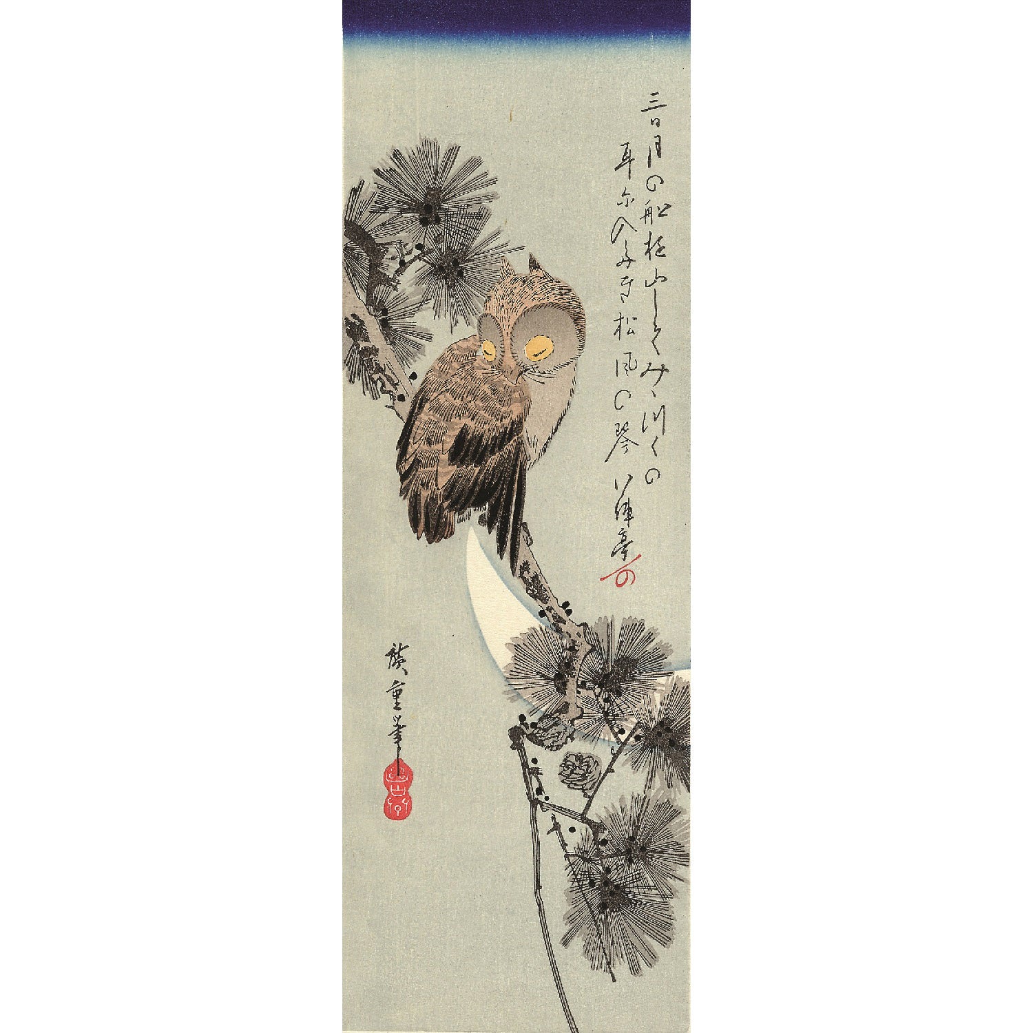 Owl on Pine Hiroshige Woodblock Print