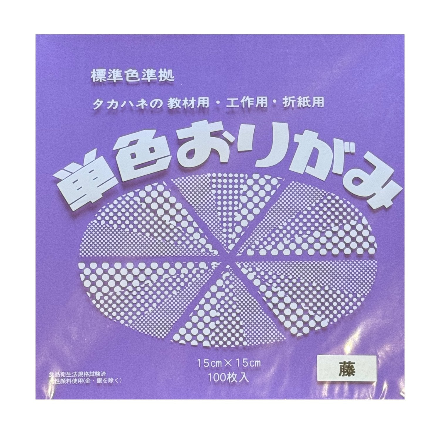 Pack 100 Sheets Plain Pale Purple Japanese Origami Paper