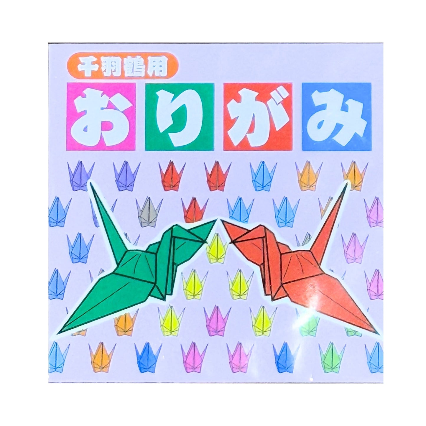 Pack 115 Sheets Mixed Colours Japanese Origami Paper Crane Kit