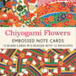 Pack 12 Chiyogami Japanese Greetings Cards