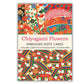 Pack 12 Chiyogami Japanese Greetings Cards Front