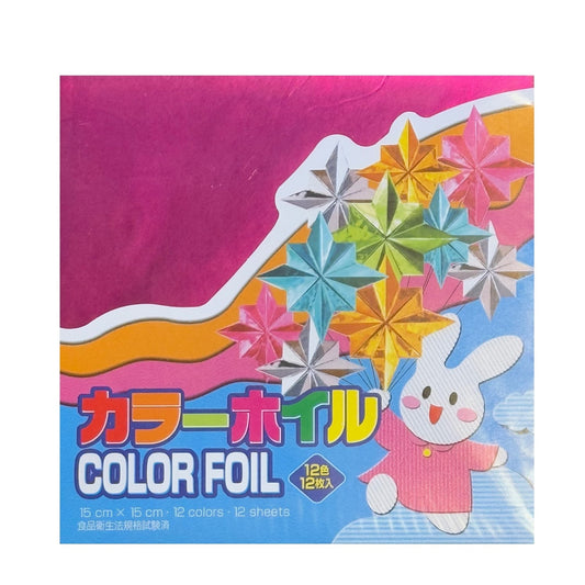 Pack 12 Sheets Plain Foil Japanese Origami Paper