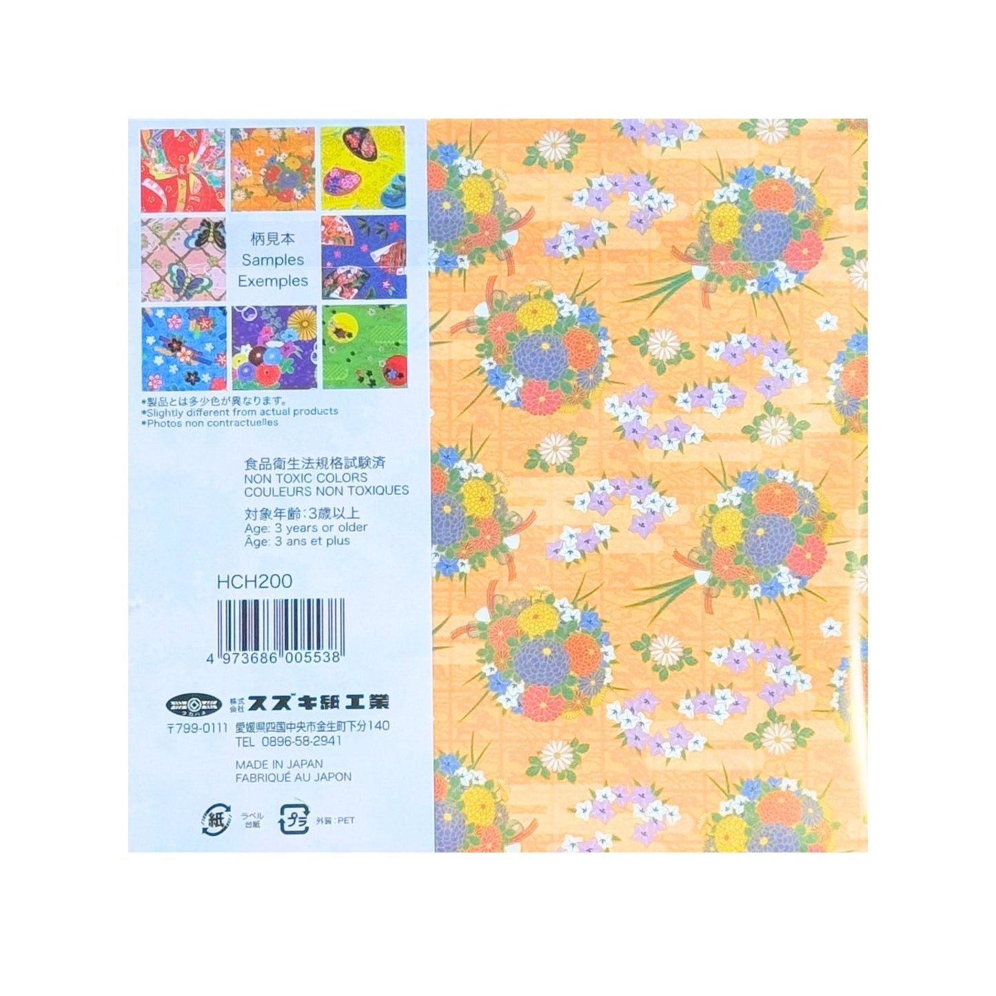 Pack 24 Sheets Washi Chiyogami Japanese Origami Paper back