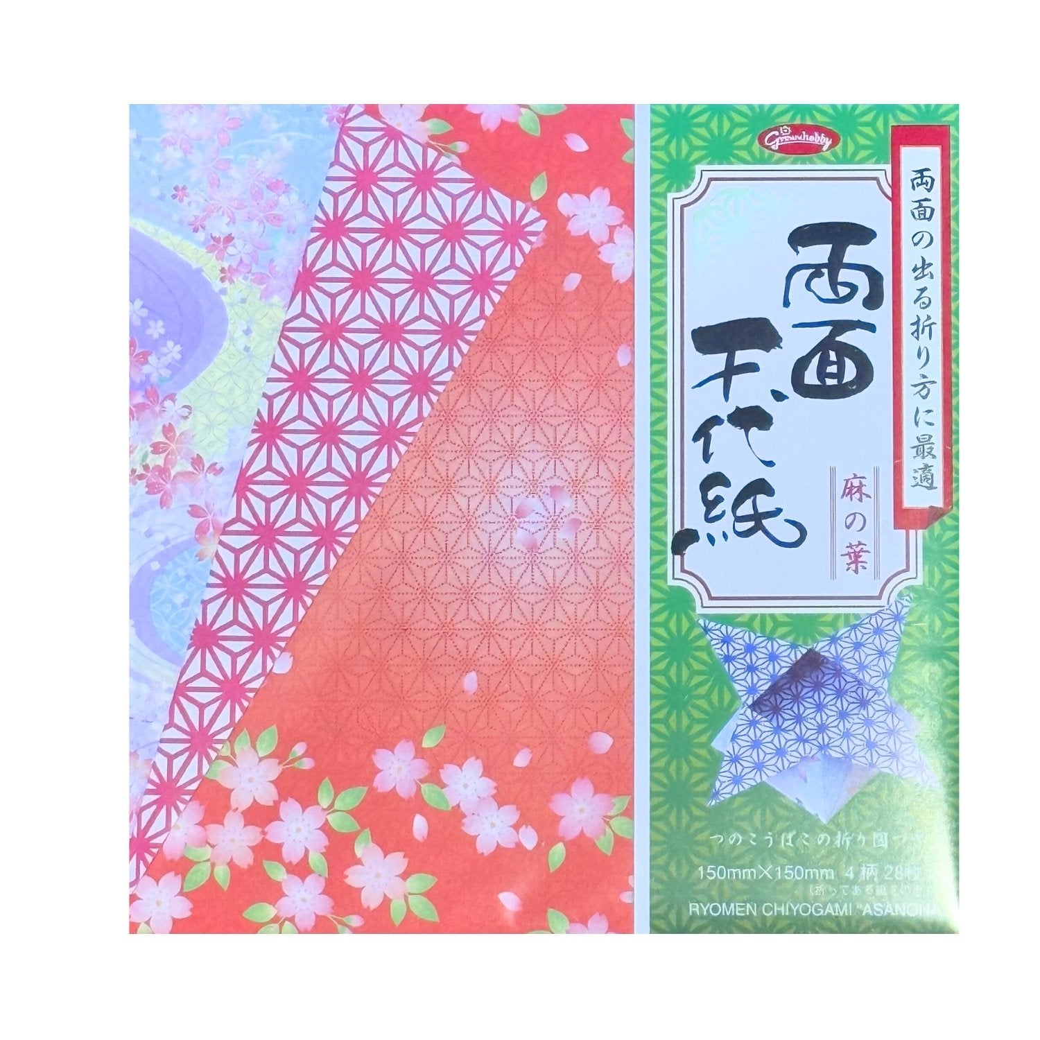 Pack 28 Sheets Double Sided Asanoha Pattern Japanese Origami Paper