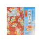 Pack 28 Sheets Double Sided Chiyogami Japanese Origami Paper