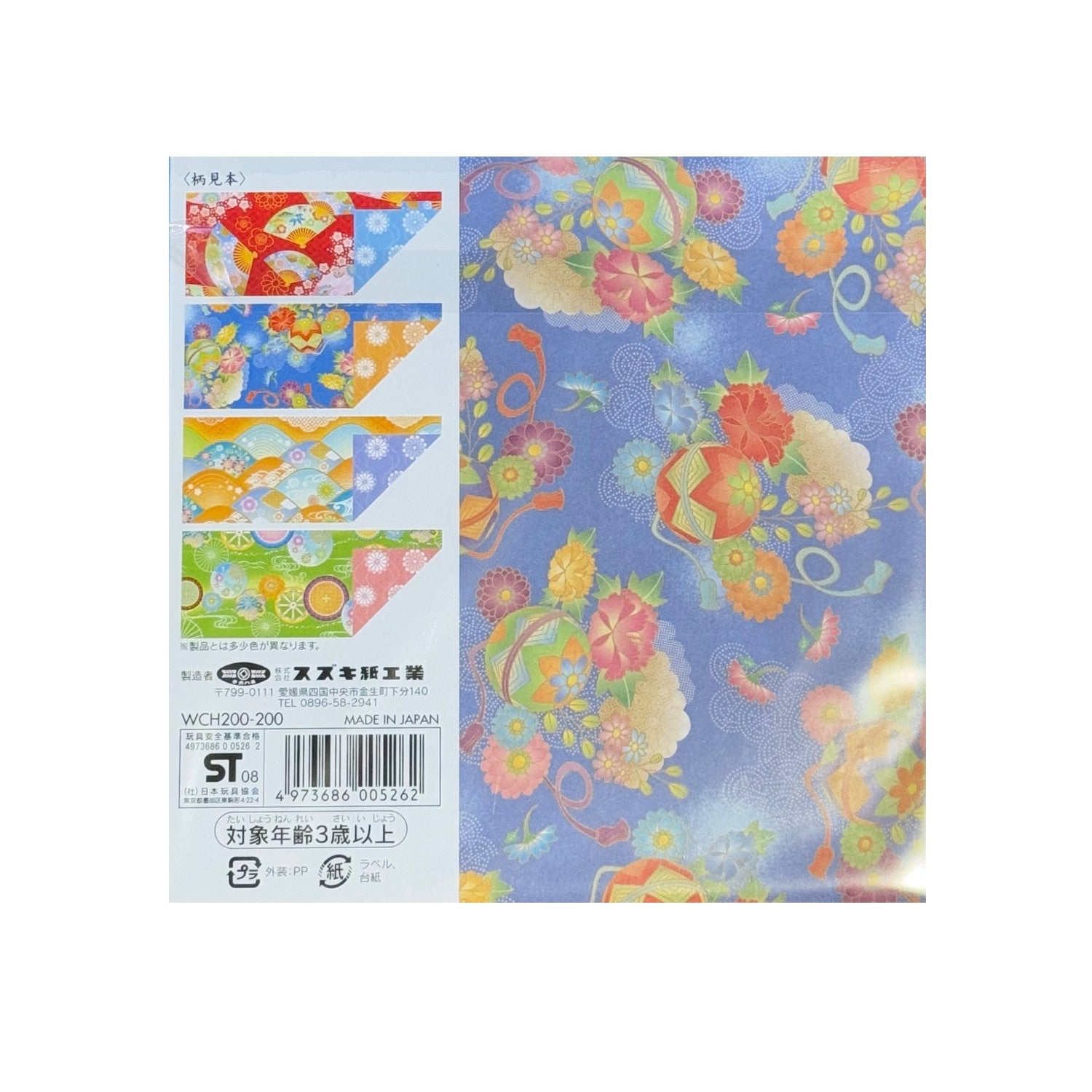 Pack 28 Sheets Double Sided Chiyogami Japanese Origami Paper back