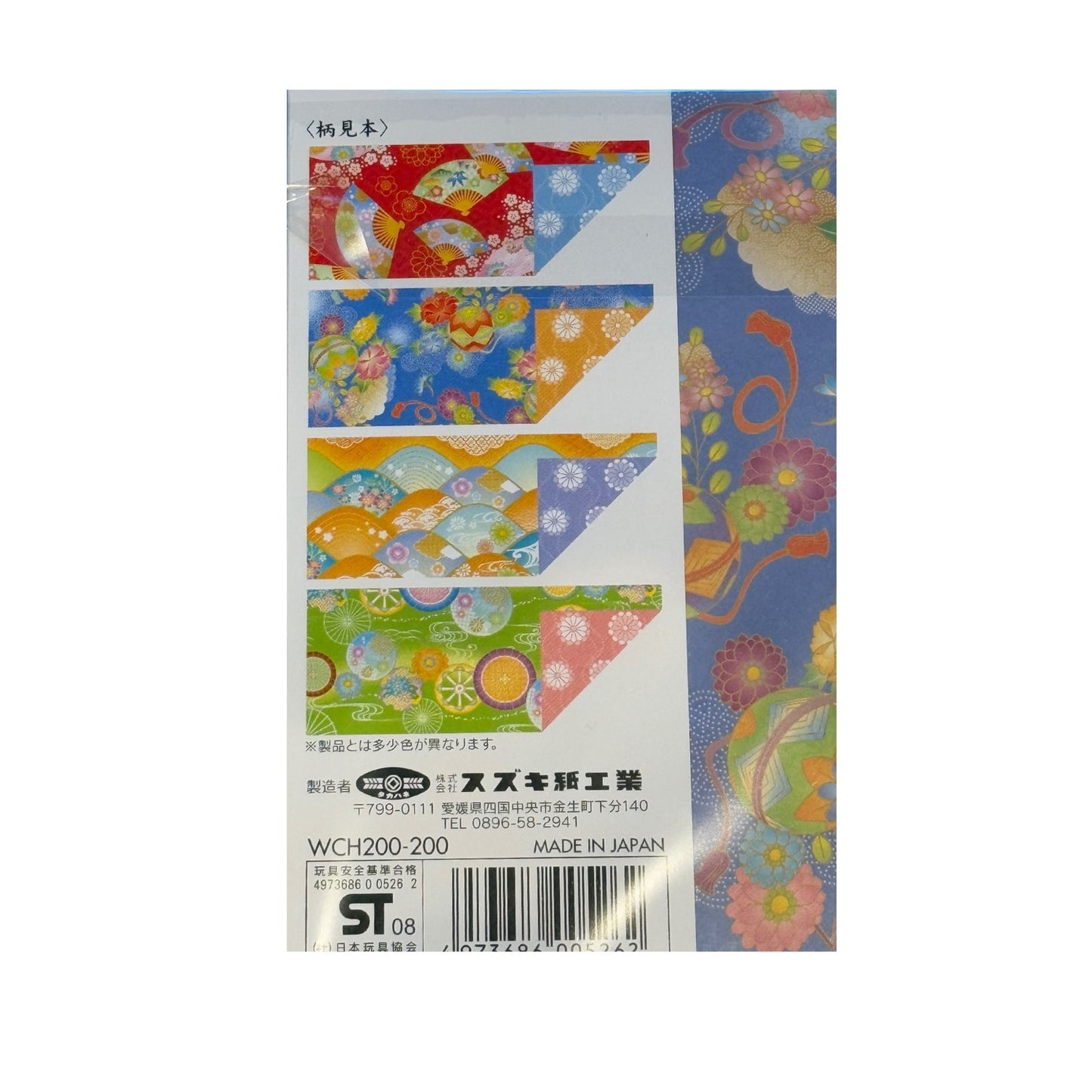 Pack 28 Sheets Double Sided Chiyogami Japanese Origami Paper pattern detail