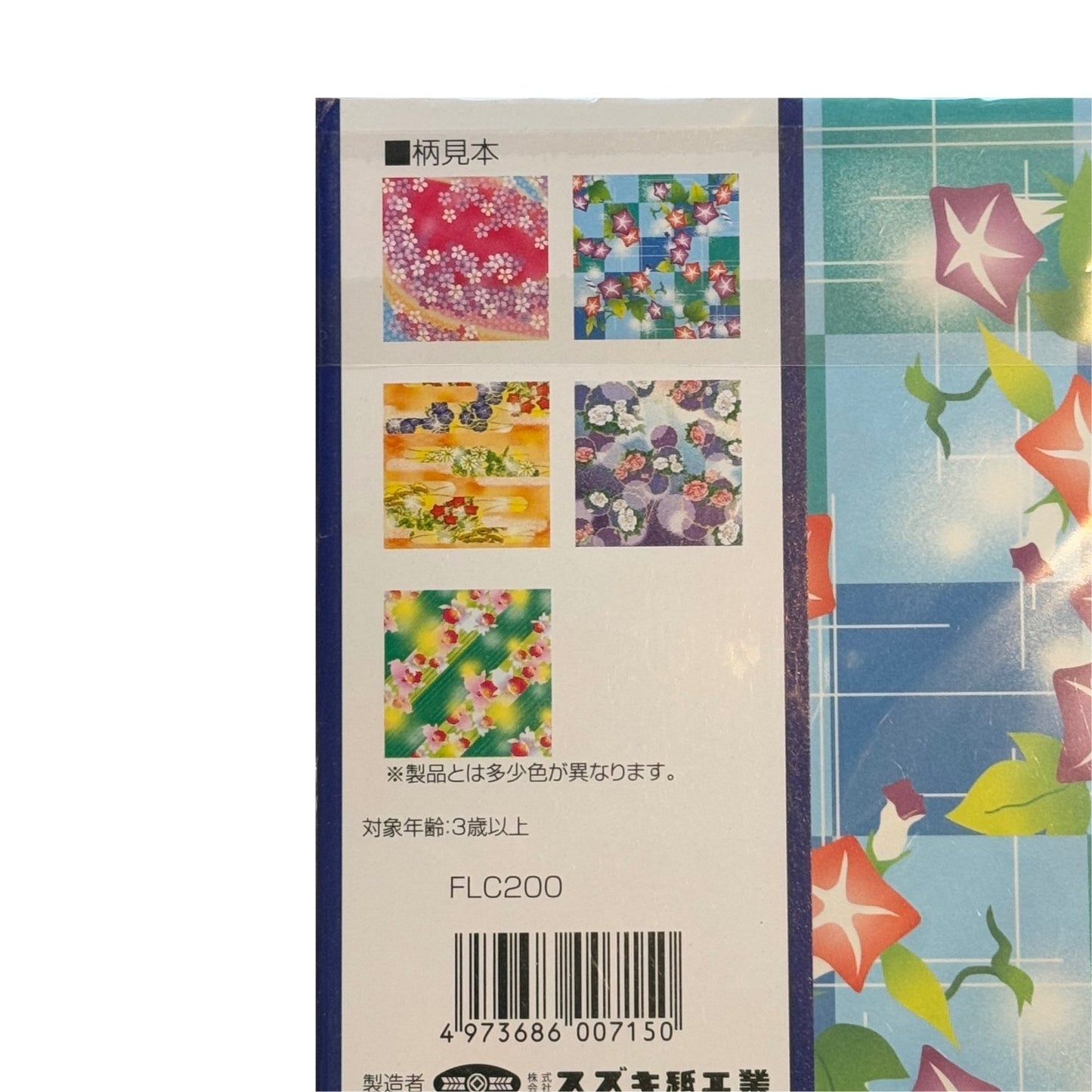 Pack 40 Sheets Floral Chiyogami Japanese Origami Paper detail