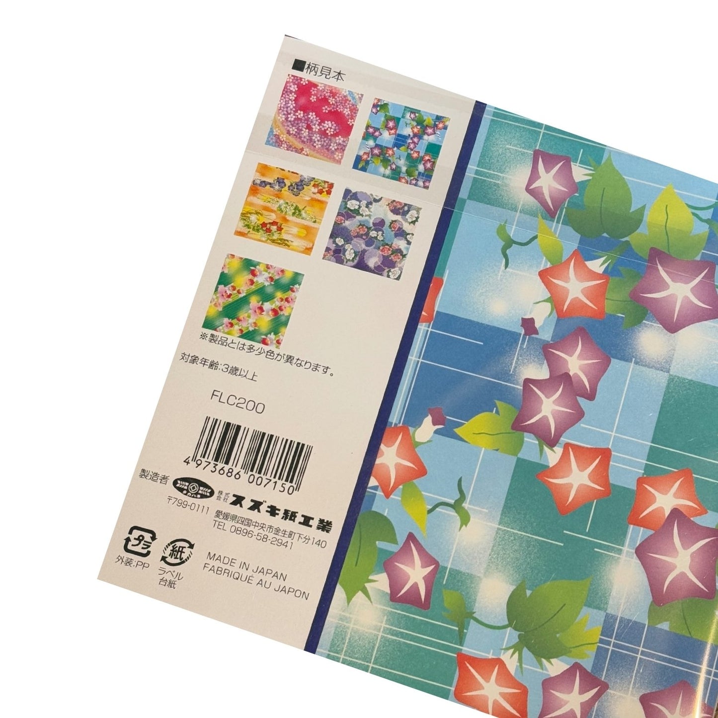 Pack 40 Sheets Floral Chiyogami Japanese Origami Paper close up