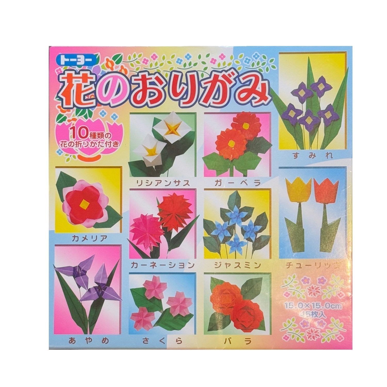 Pack 45 Sheets Plain Japanese Origami Paper Flower Kit