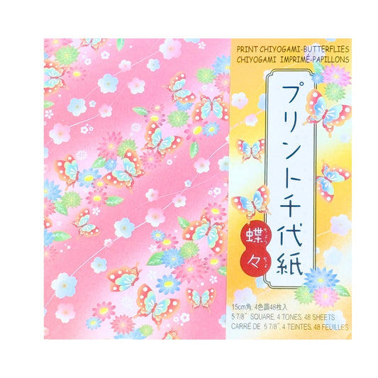 Pack 48 Sheets Printed Butterflies Japanese Origami Paper