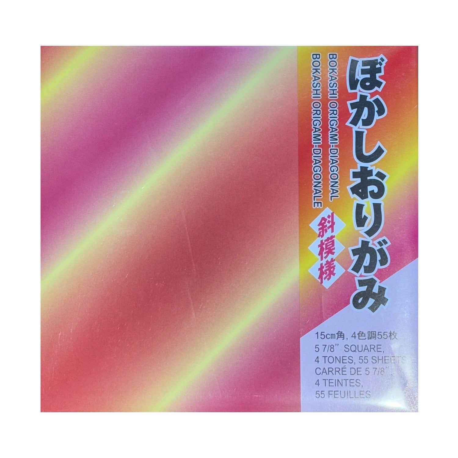 Pack 55 Sheets Bokashi Diagonal Japanese Origami Paper