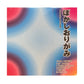 Pack 55 Sheets Bokashi Japanese Origami Paper