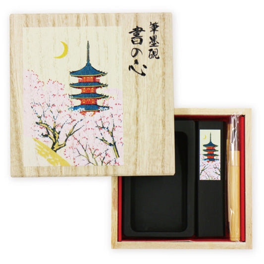 Small Pagoda and Cherry Blossom Japanese Calligraphy Set