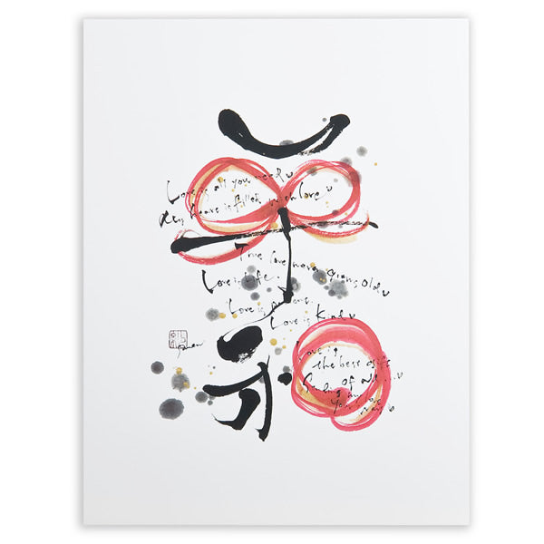 Peace and Love Black Frame A5 Japanese Print only