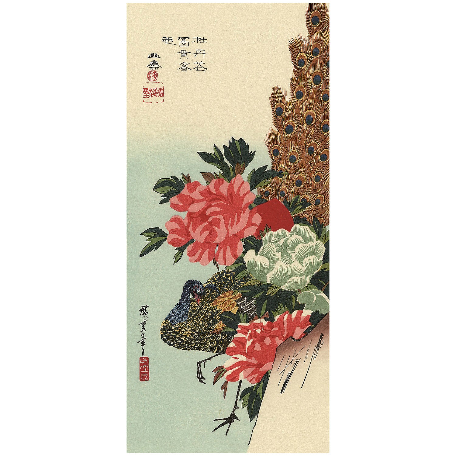 New Peacock and Peonies Hiroshige Woodblock Print