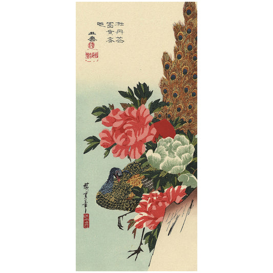New Peacock and Peonies Hiroshige Woodblock Print