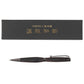 Premium Ebony Black Japanese Ballpoint Pen and gift box