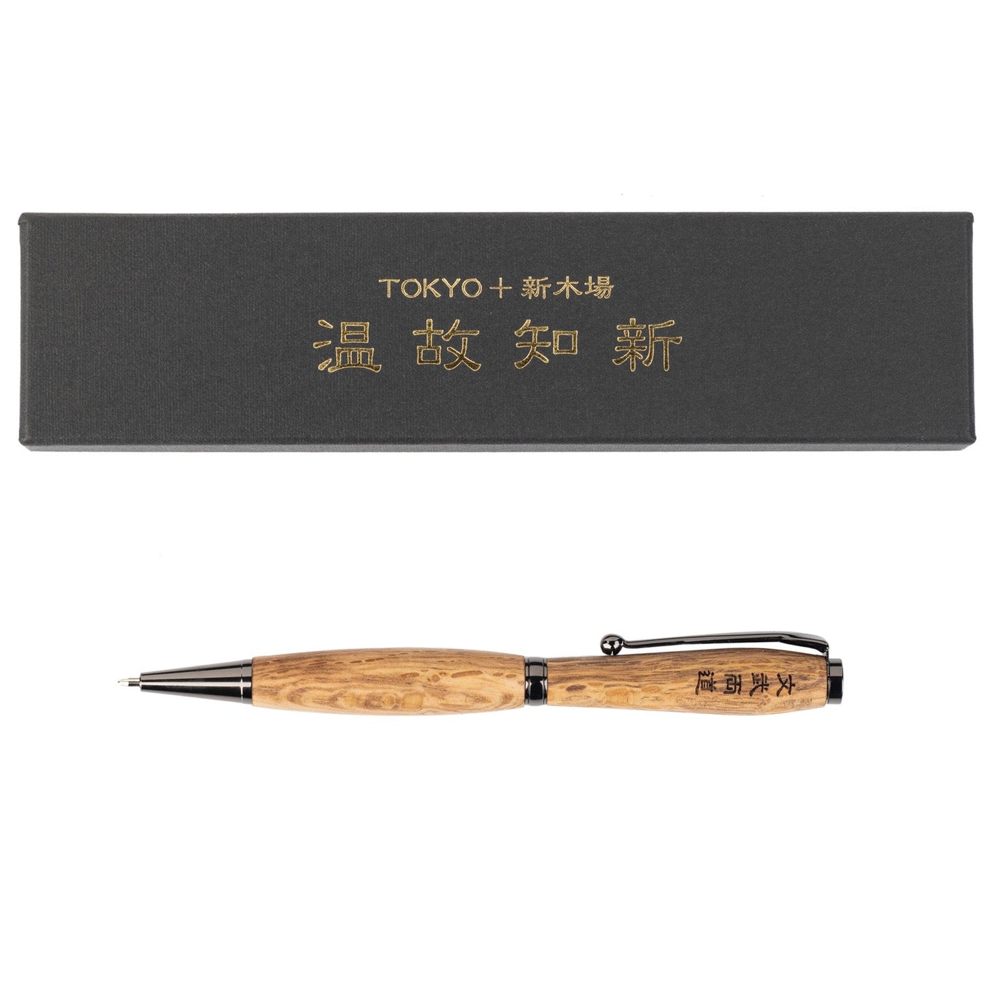 Premium Oak Wood Black Japanese Ballpoint Pen The Japanese Shop
