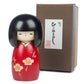 Pretty Girl Red Plum Japanese Kokeshi Doll