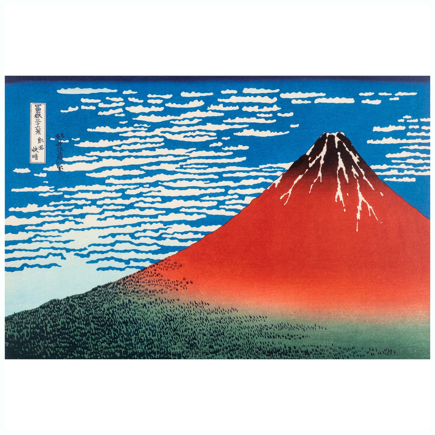 Red Fuji Fine Wind Clear Morning Japanese Print detail