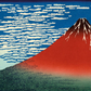 Red Fuji Fine Wind Clear Morning Japanese Print small