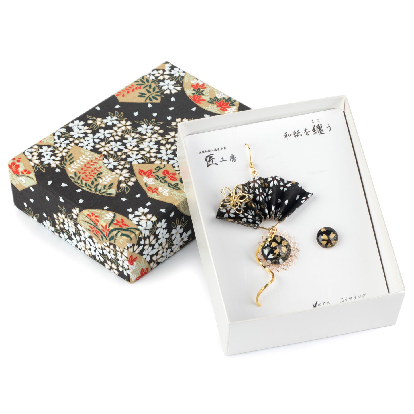 Sakura Black Cherry Blossom Japanese Earrings in box