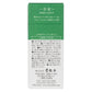 Sense of Incense Finest Japanese Bergamot back