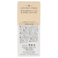 Sense of Incense Finest Japanese Cypress back