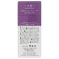 Sense of Incense Finest Japanese Magnolia back