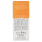 Sense of Incense Finest Japanese Osmanthus back