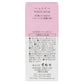 Sense of Incense Finest Japanese White Musk back