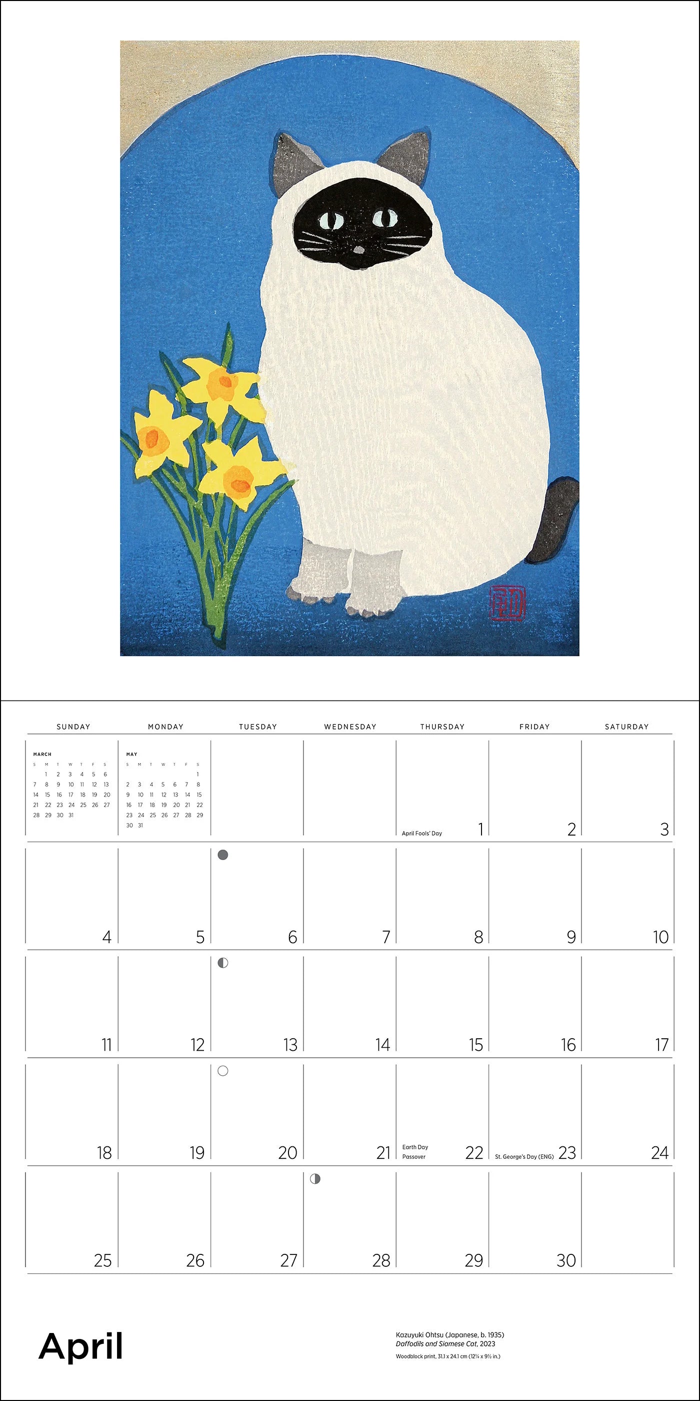 Serenity Kazuyuki Ohtsu 2027 Japanese Calendar example page 3