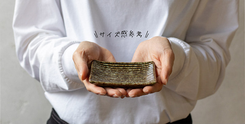 Shinogi Green Ribbed Japanese Ceramic Dish lifestyle