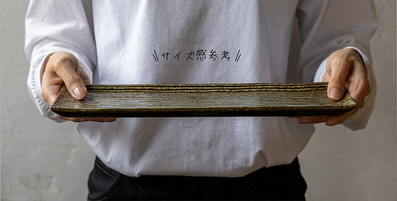 Shinogi Brown Ribbed Japanese Sushi Plate lifestyle