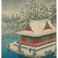 Snow at Inokashira Box 12 Xmas Holiday Cards example image