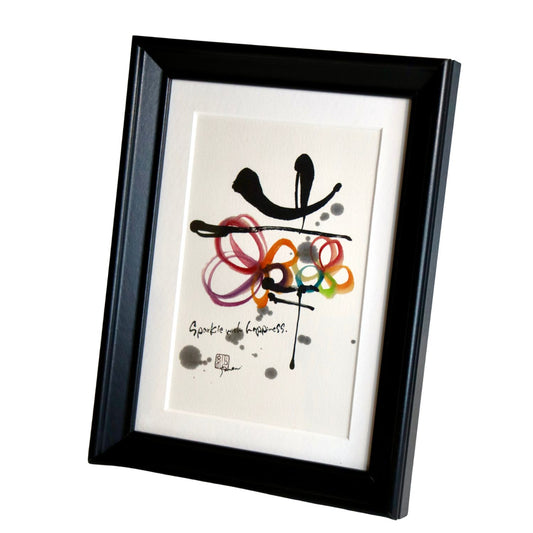 Sparkle With Happiness Black Frame A5 Japanese Print