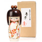 Spring Dream Authentic Japanese Kokeshi Doll