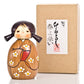 Springtime Authentic Kokeshi Doll