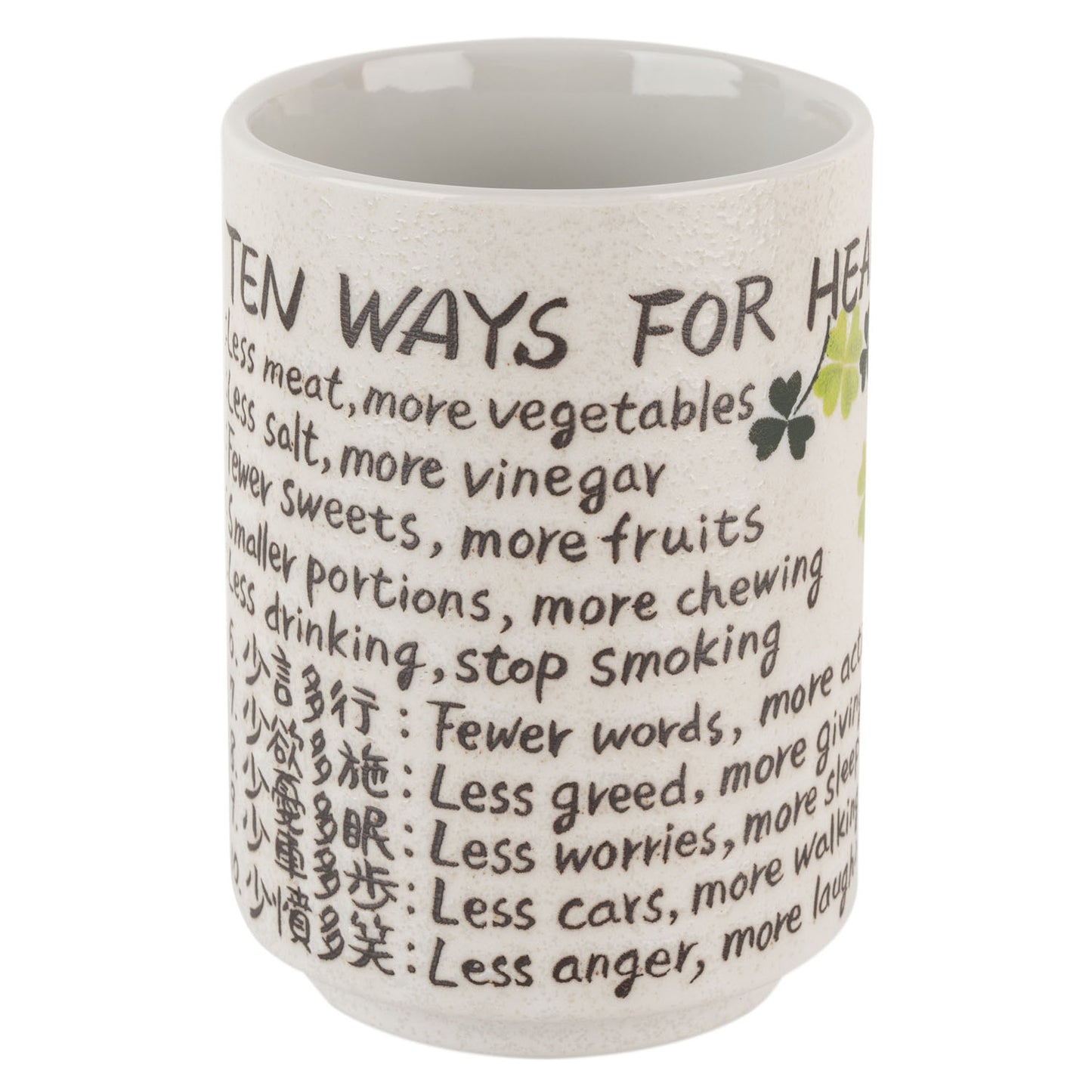 Ten Ways Good Health Japanese Teacup