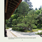 The Gardens of Japan example page 2